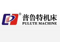 普魯特機(jī)床產(chǎn)銷兩旺，形勢(shì)一片大好