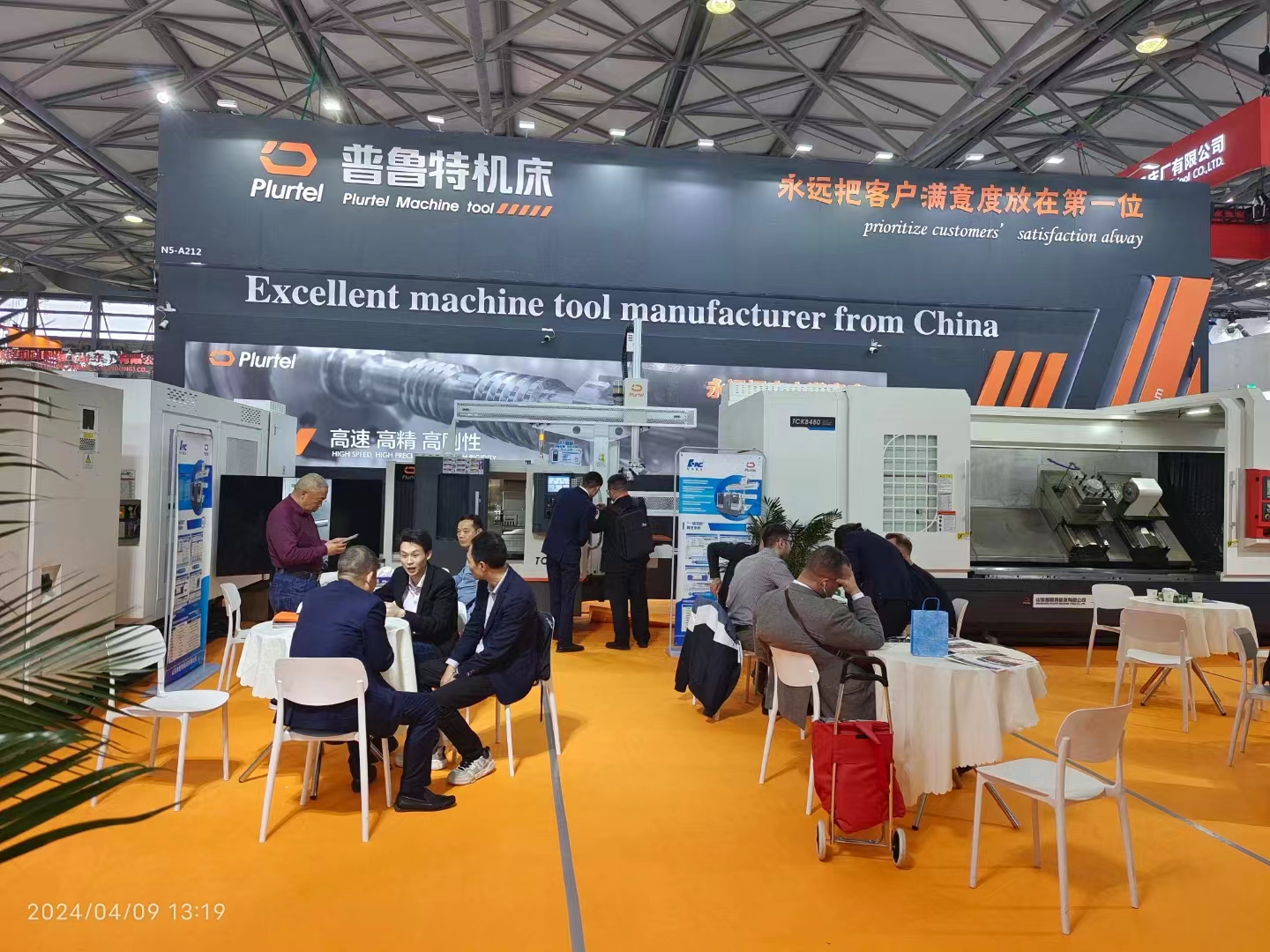 相約上海，普魯特機(jī)床誠(chéng)邀您的蒞臨參觀！