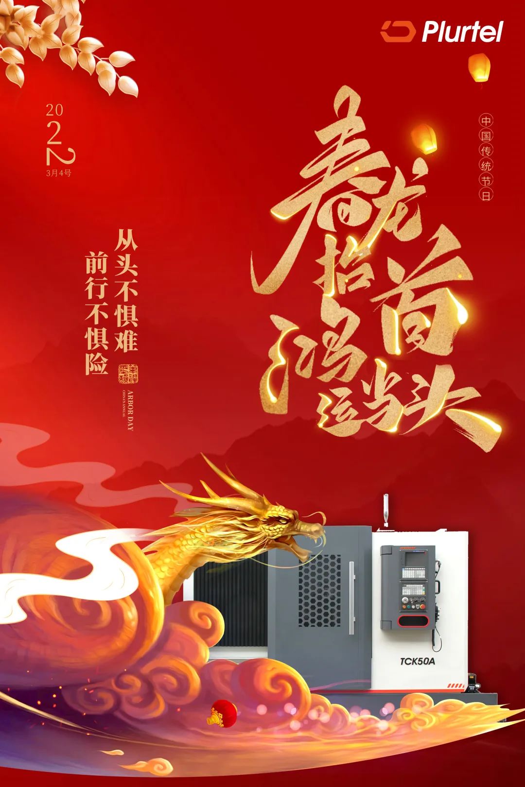 寰俊鍥劇墖_20220311203644.jpg 寰俊鍥劇墖_20220311203644.jpg